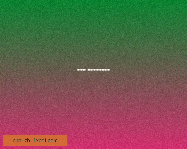 欧洲卡车模拟2改钱技巧详解快速致富方法分享