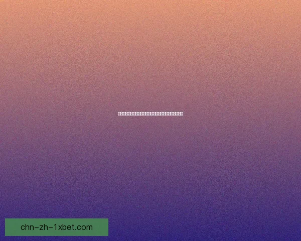 元气骑士天山雪莲技能与效果解析探索如何发挥其最大战力